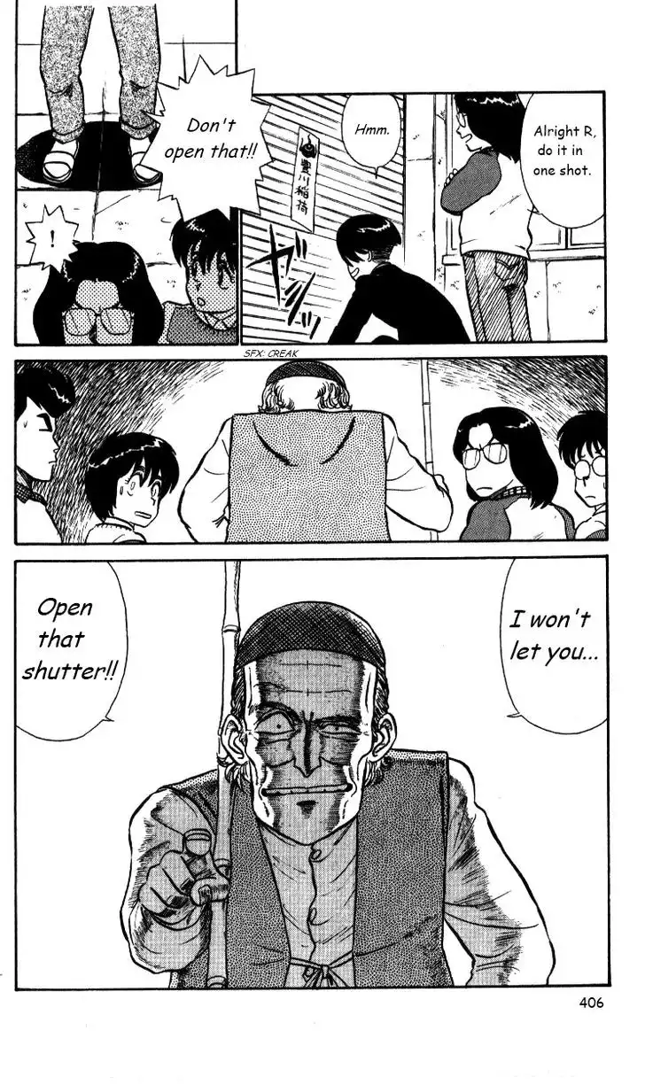 Kyuukyoku Choujin R Chapter 25 16
